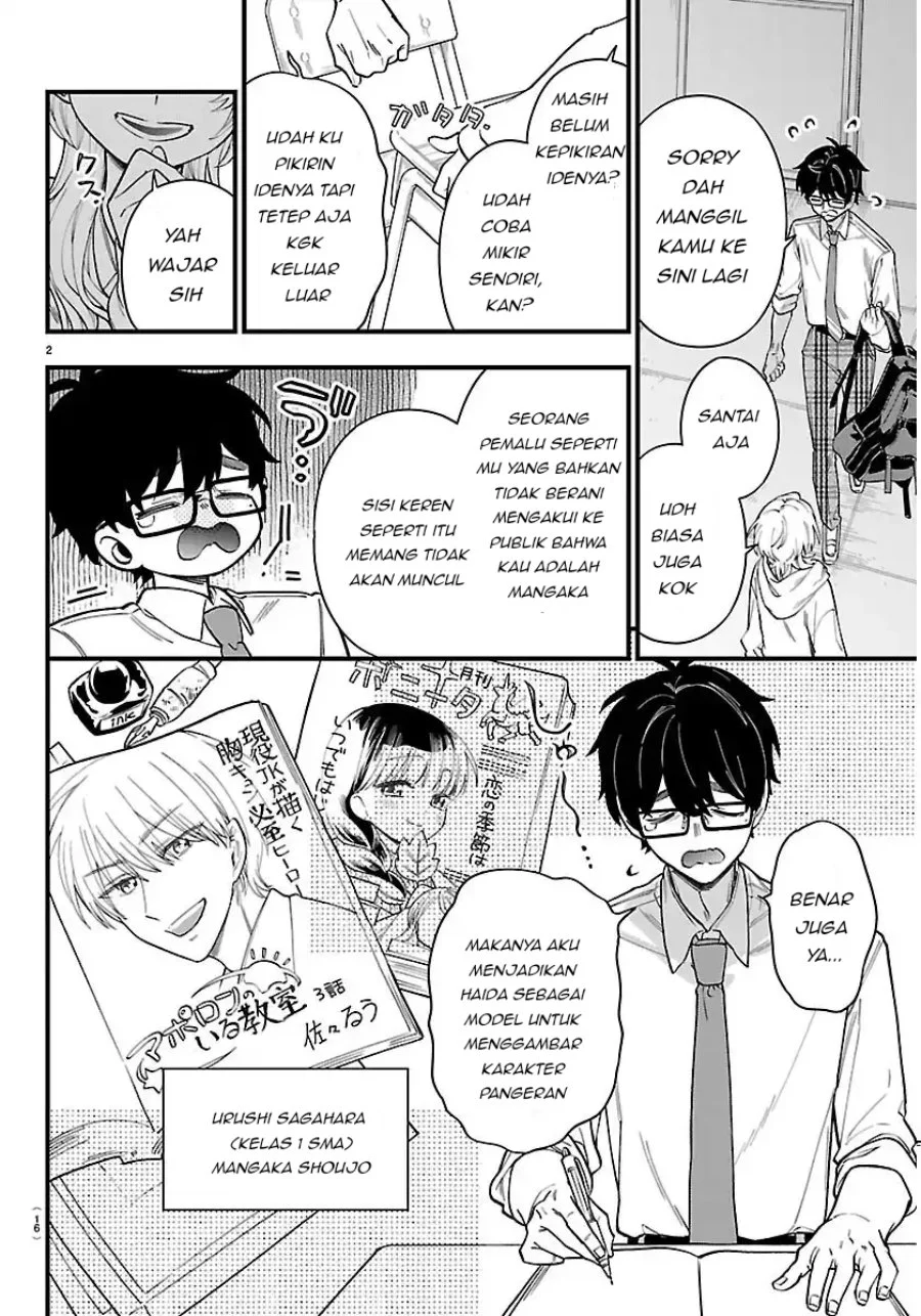 Ogamida-san wa Hetare-Gao ga Mitai Chapter 1 Gambar 5