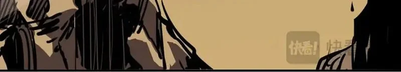 One Drop of Blood Forever Chapter 20 Gambar 5