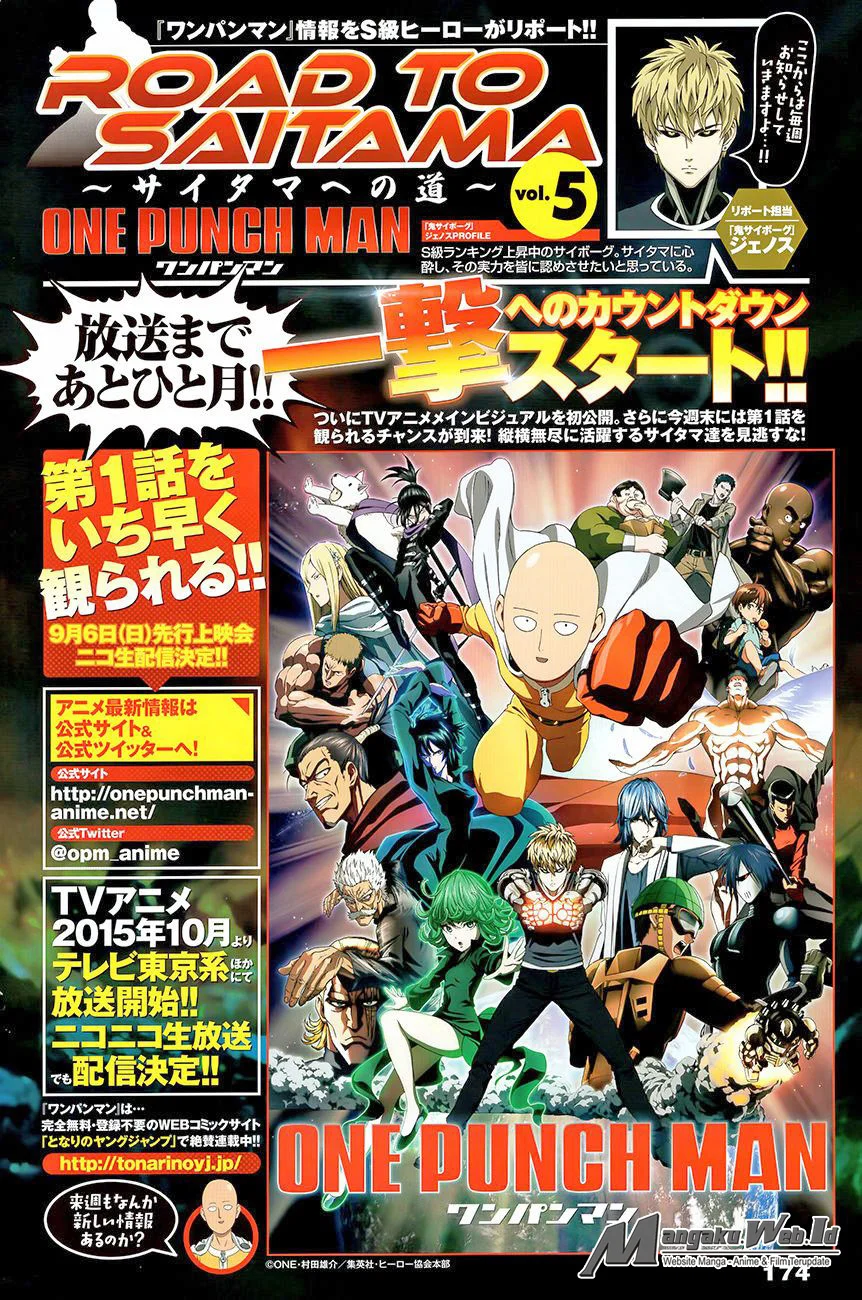 One Punch Man Chapter 83.1 Gambar 3