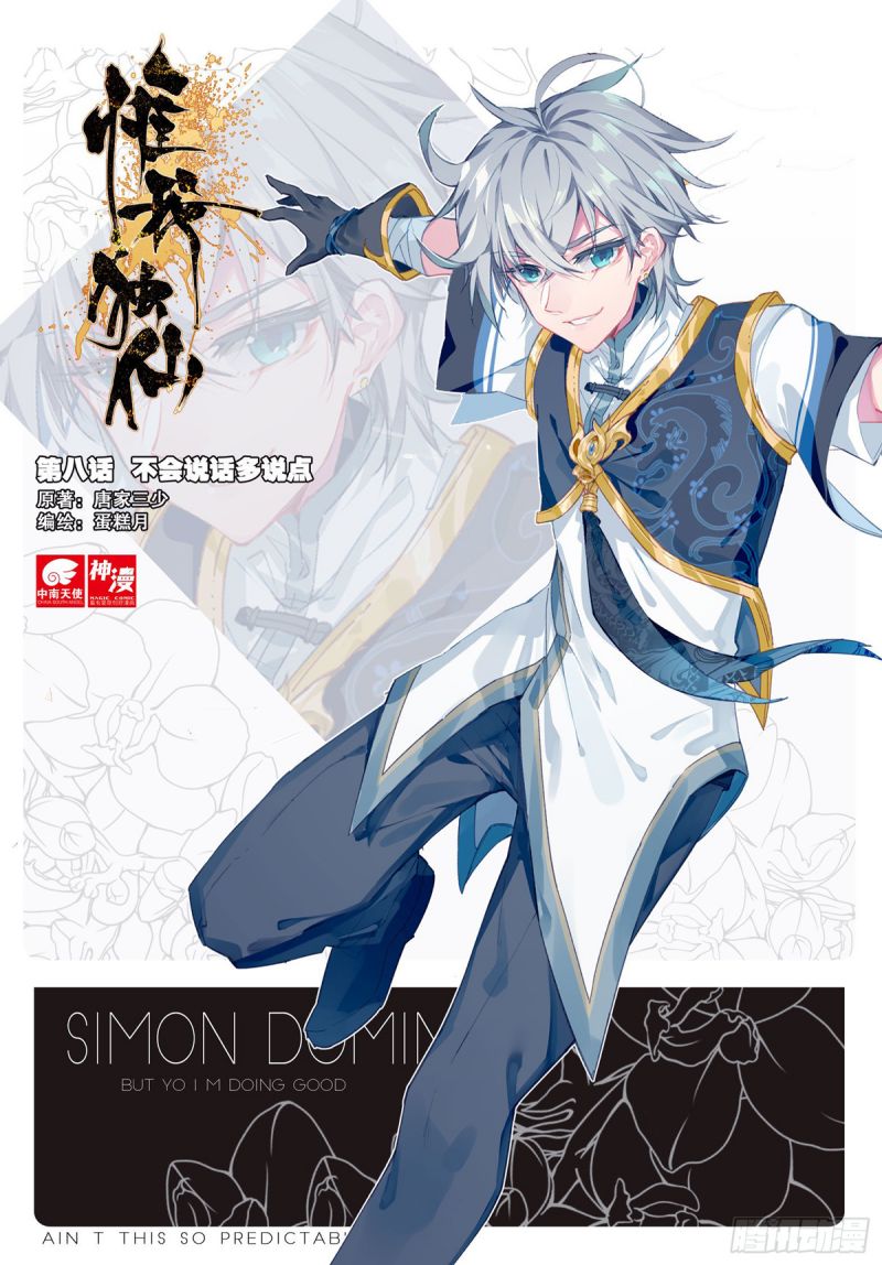 Only I Shall be Immortal Chapter 8 Gambar 3