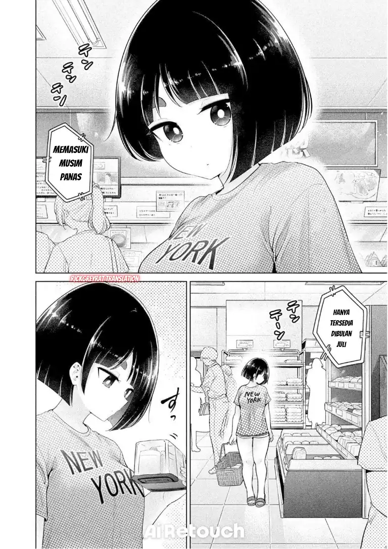 Ookii Muki Muki Chiisai Muchi Muchi Chapter 22 Gambar 3