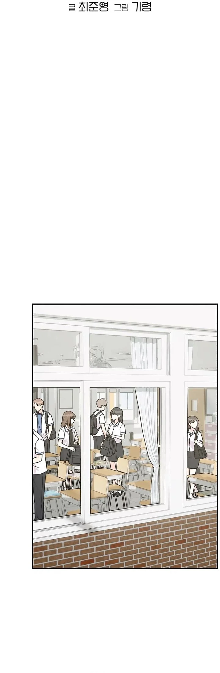 Operation Heart-Pounding Chapter 35 Gambar 9