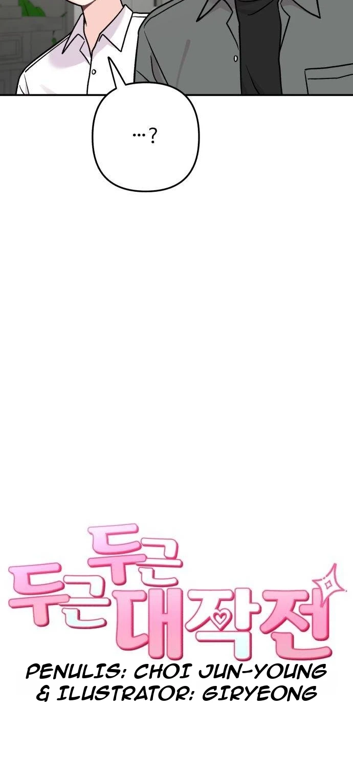 Operation Heart-Pounding Chapter 38 Gambar 6