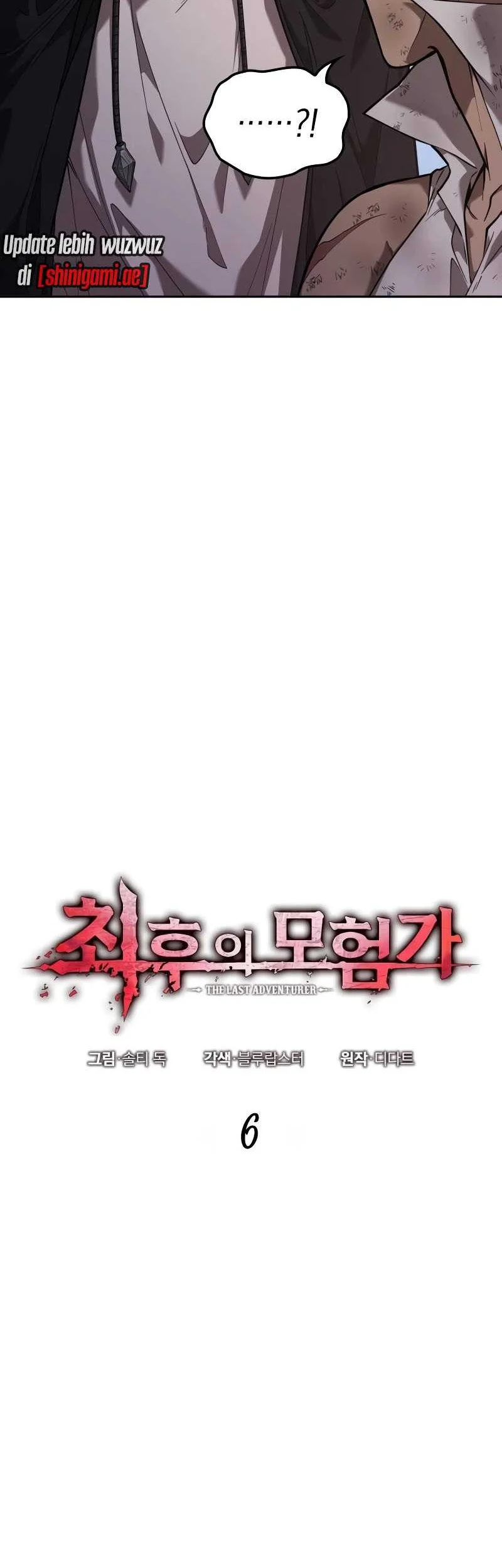 Oppa KR galak bet Chapter 6 Gambar 9