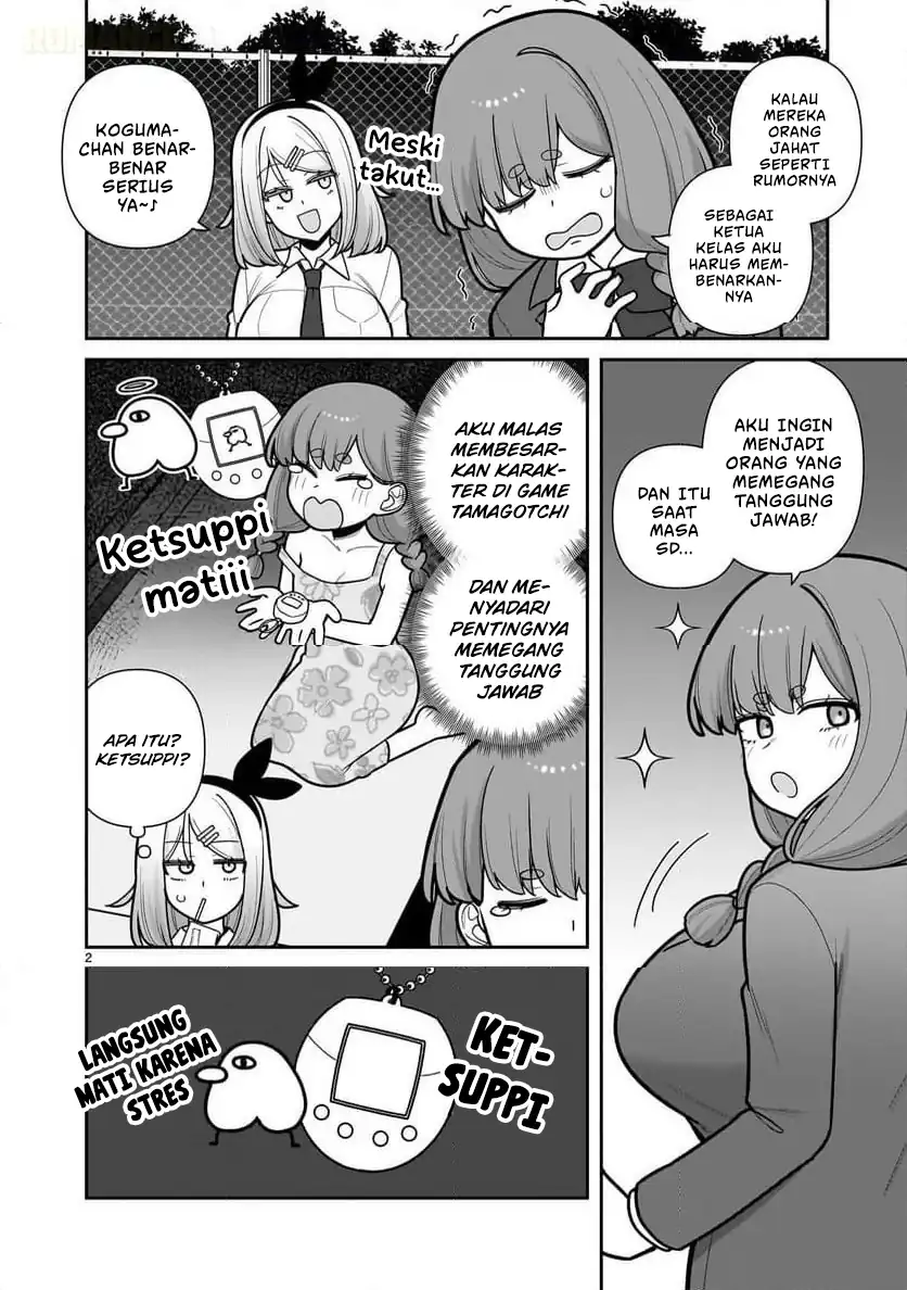 Ore ga Inai to Sugu Chomeru Hakanagi Kasumi Chapter 10 Gambar 3