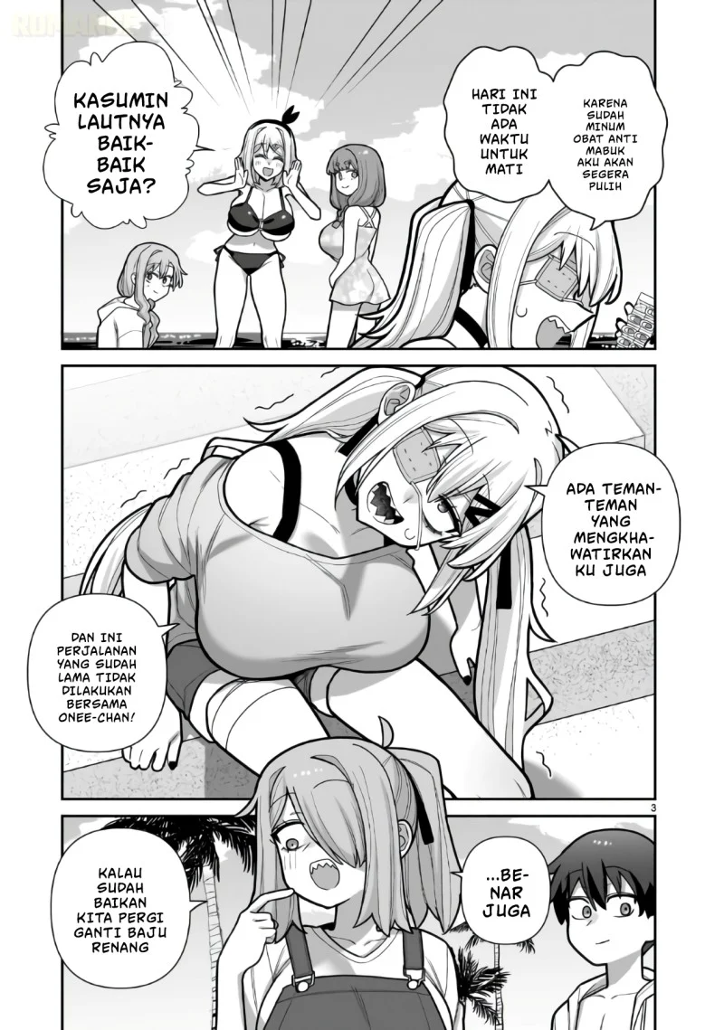 Ore ga Inai to Sugu Chomeru Hakanagi Kasumi Chapter 21 Gambar 4