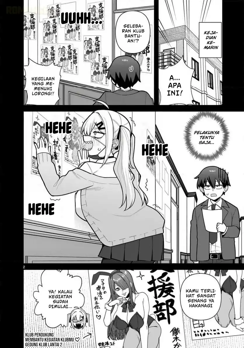 Ore ga Inai to Sugu Chomeru Hakanagi Kasumi Chapter 6 Gambar 3