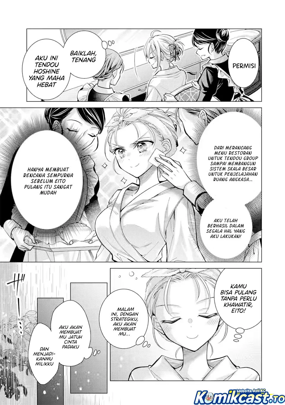 Ore ga Kokuhaku Saretekara, Ojo no yosu ga Okashii Chapter 7 Gambar 5
