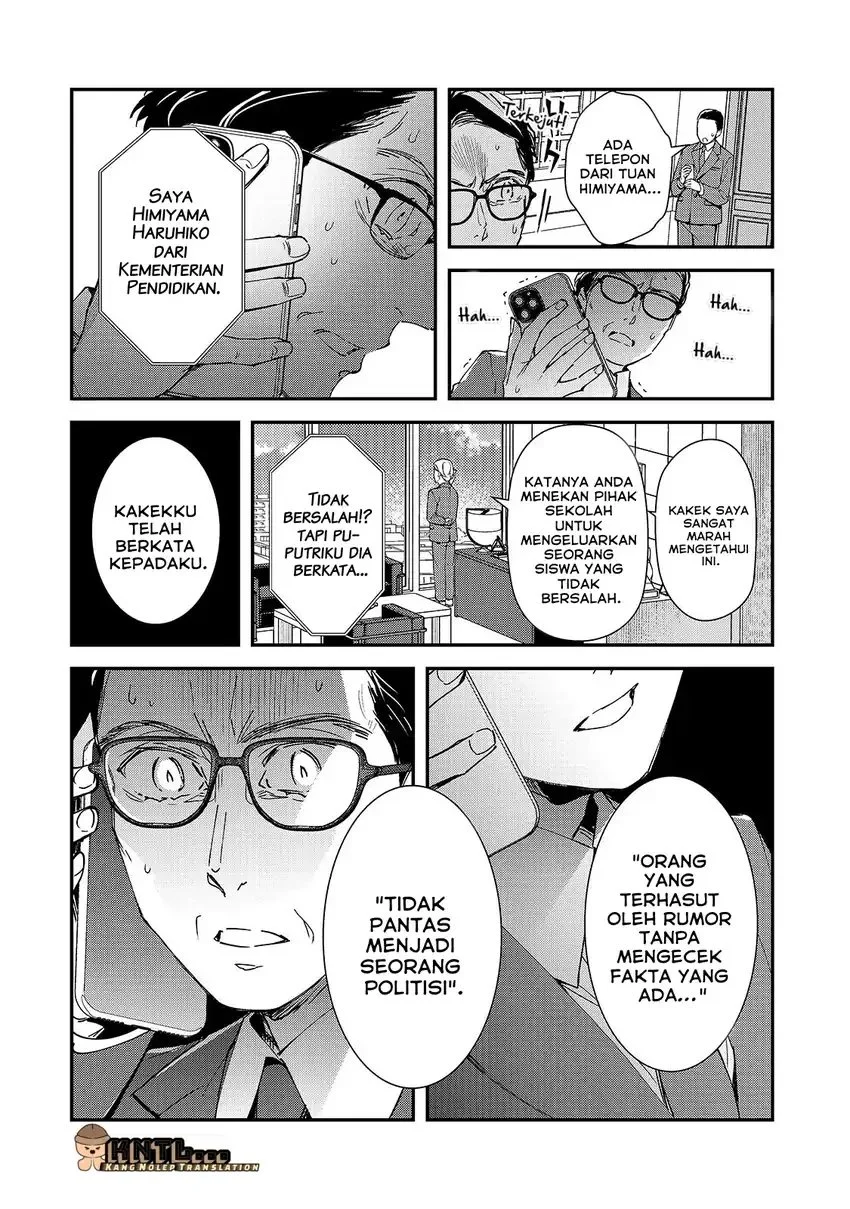 Ore ni Trauma wo Ataeta Joshi-tachi ga Chirachira Mitekuru kedo, Zannen desu ga Teokure desu Chapter 28 Gambar 5