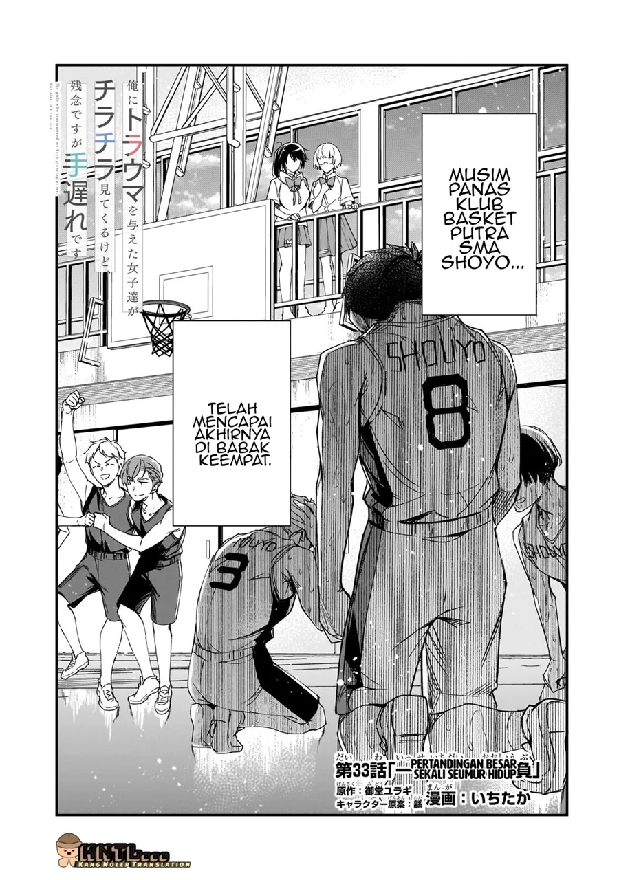 Ore ni Trauma wo Ataeta Joshi-tachi ga Chirachira Mitekuru kedo, Zannen desu ga Teokure desu Chapter 33.1 Gambar 4