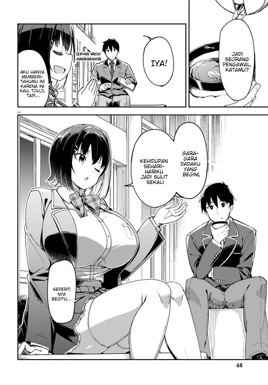 Ore no Osananajimi ga Dekkkkaku Narisugita Chapter 2 Gambar 4
