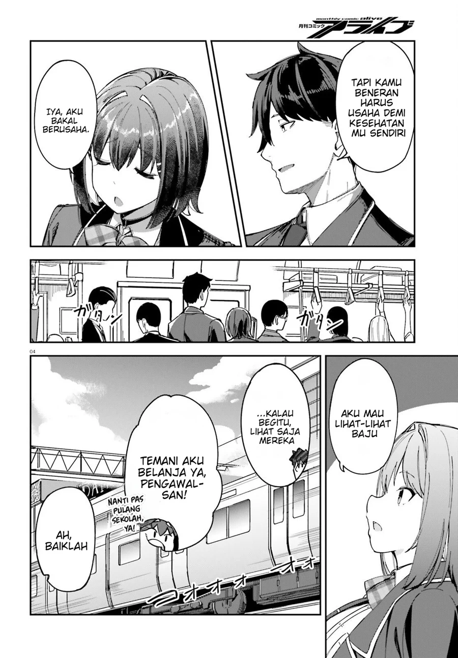 Ore no Osananajimi ga Dekkkkaku Narisugita Chapter 3 Gambar 5