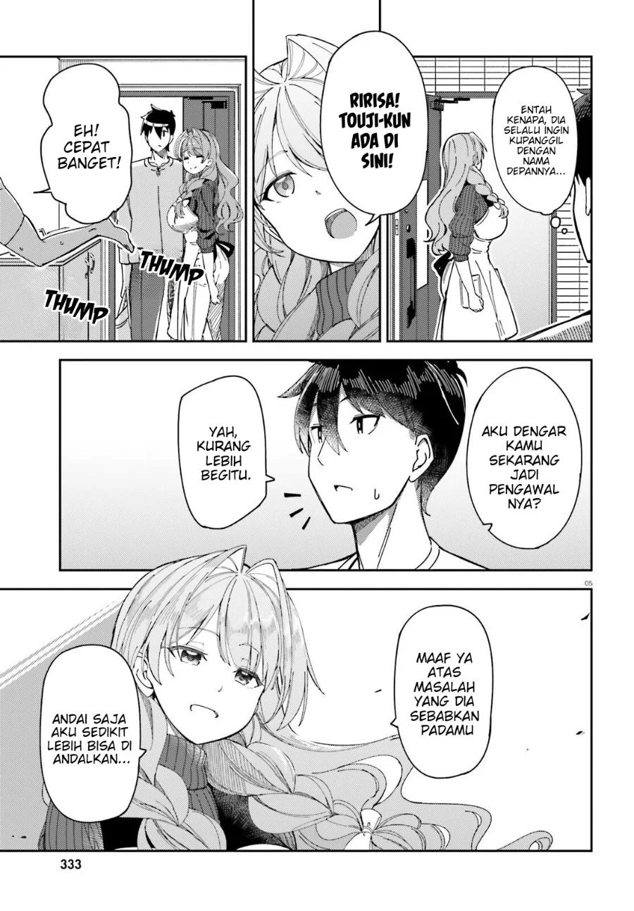 Ore no Osananajimi ga Dekkkkaku Narisugita Chapter 4 Gambar 5