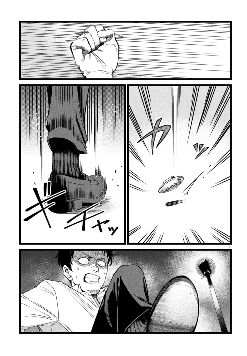 Ore no Tantou wa Kaibutsu Chapter 2.2 Gambar 3