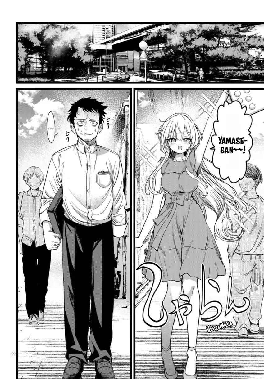Ore no Tantou wa Kaibutsu Chapter 2.3 Gambar 3