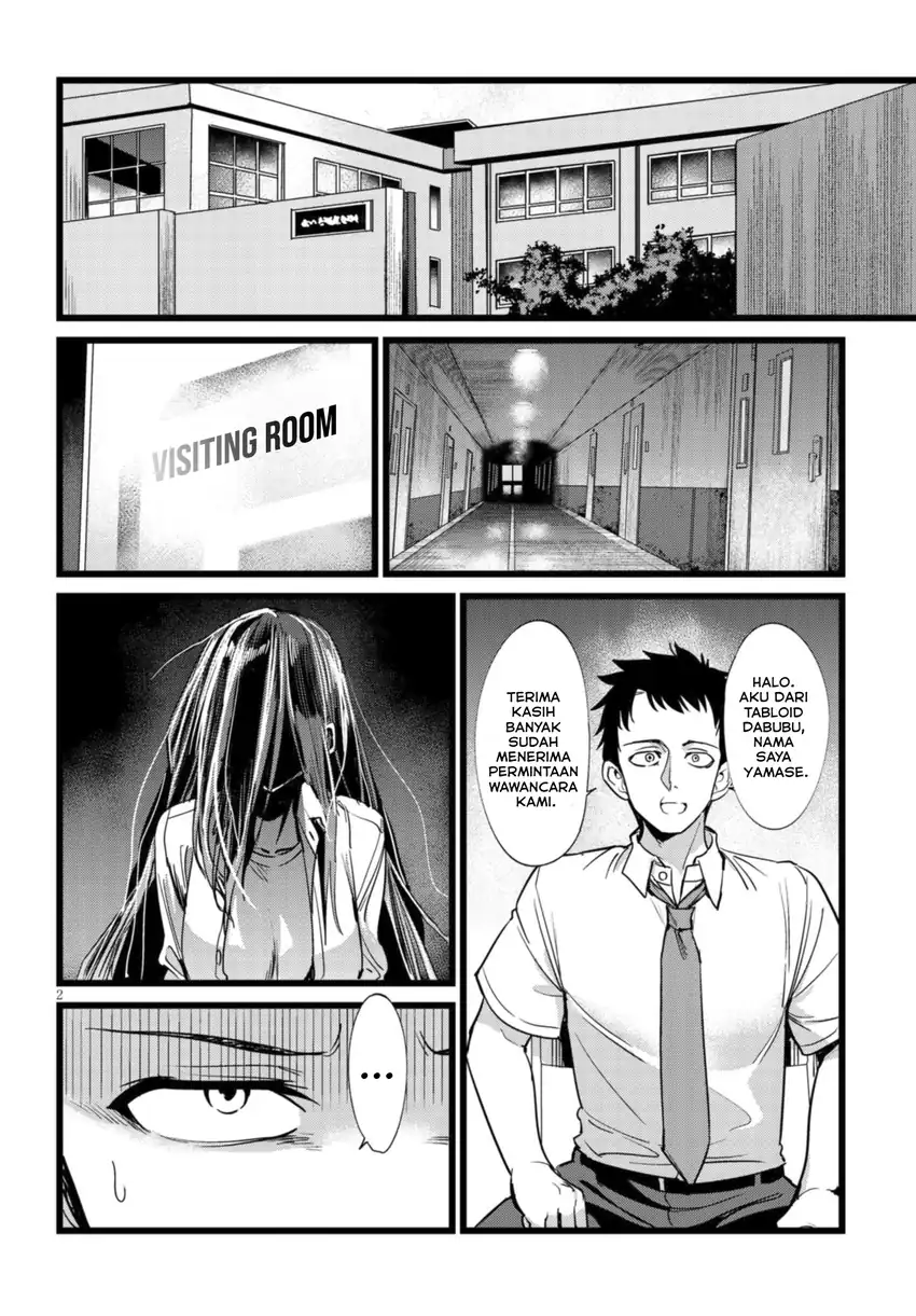 Ore no Tantou wa Kaibutsu Chapter 3.1 Gambar 3