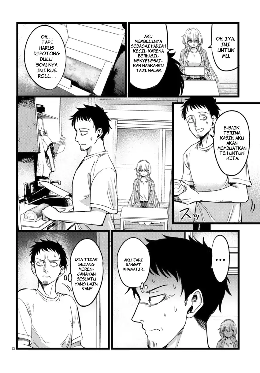 Ore no Tantou wa Kaibutsu Chapter 3.2 Gambar 3