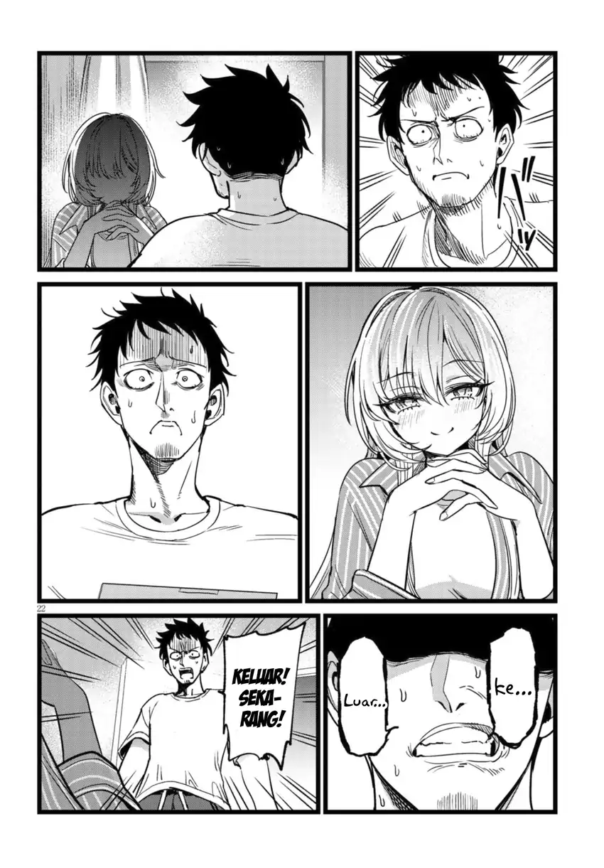 Ore no Tantou wa Kaibutsu Chapter 3.3 Gambar 3