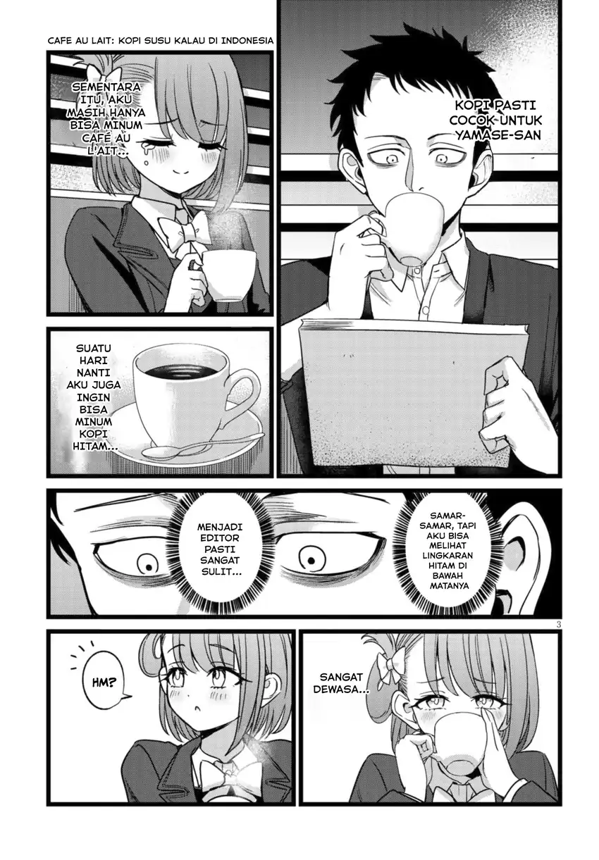 Ore no Tantou wa Kaibutsu Chapter 4 Gambar 4