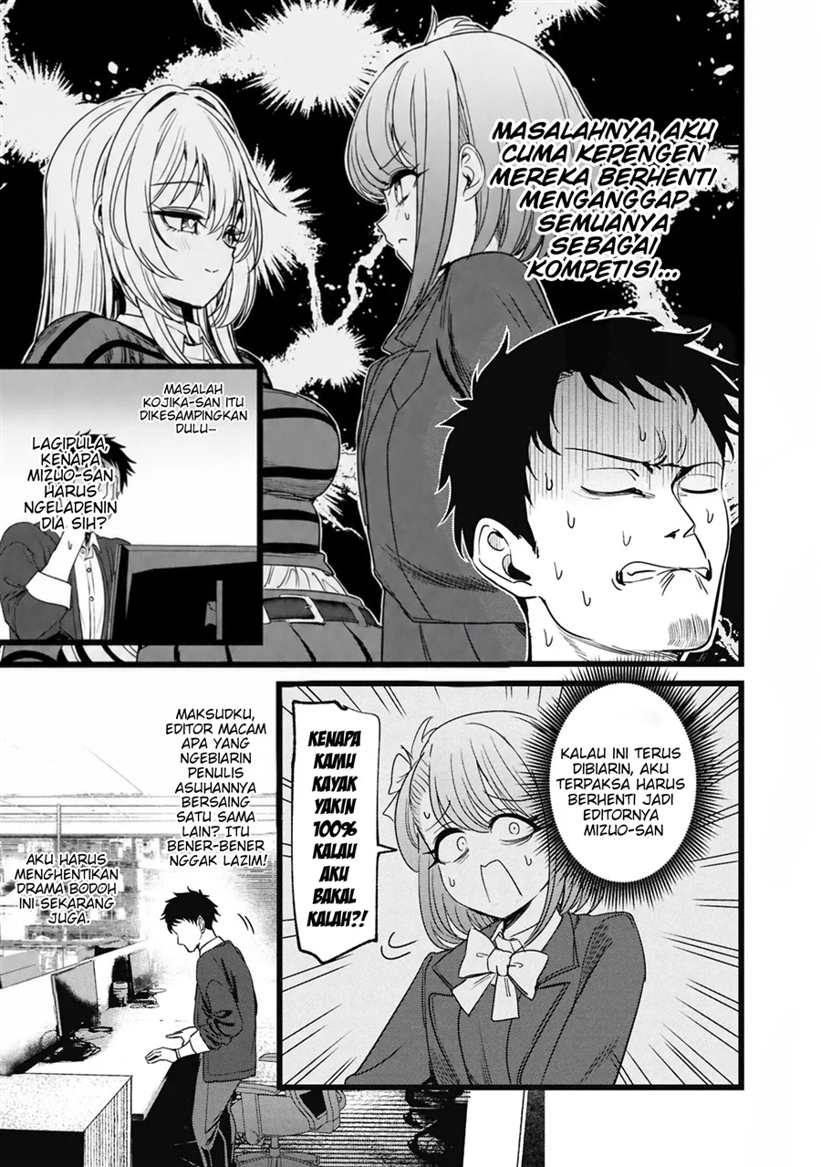 Ore no Tantou wa Kaibutsu Chapter 5 Gambar 4