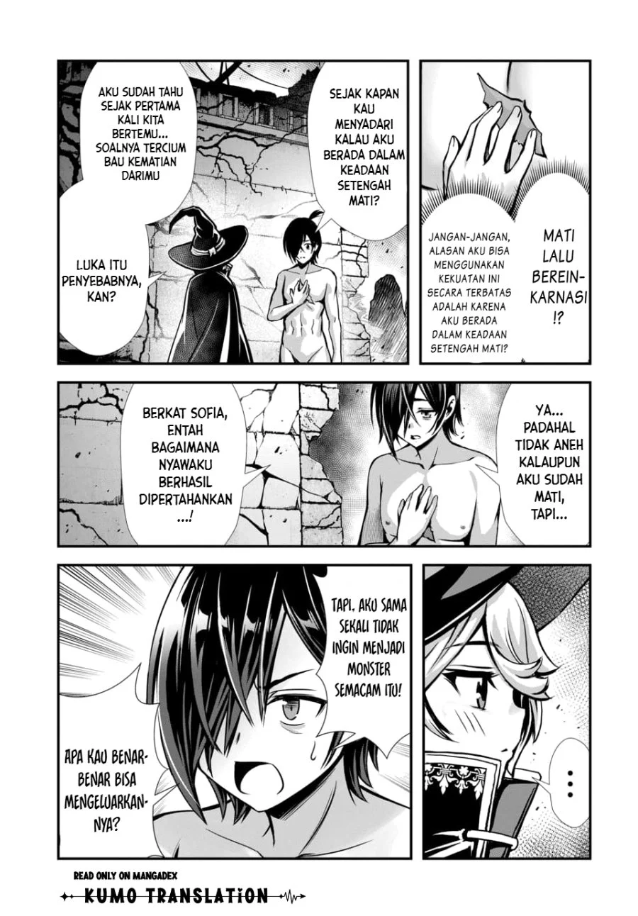 Ore to Seijo ga Dekiteru Koto ga Baretara Kono Party wa Houkai suru Chapter 14 Gambar 6