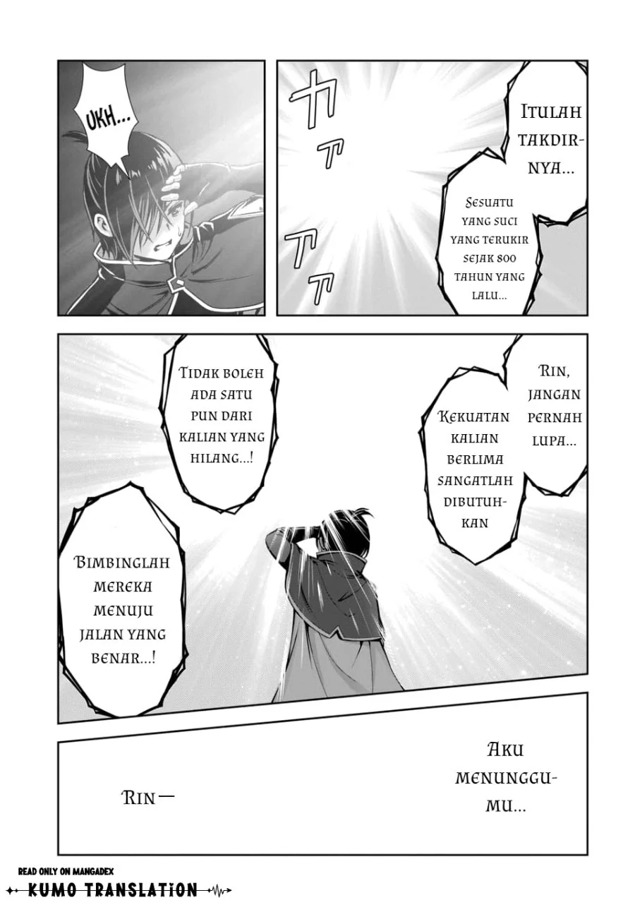 Ore to Seijo ga Dekiteru Koto ga Baretara Kono Party wa Houkai suru Chapter 15 Gambar 6