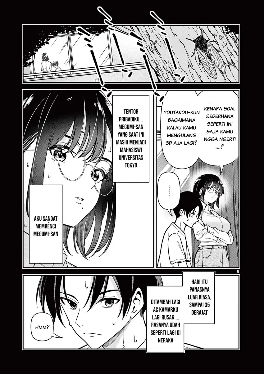 Ore Wa Benkyo Ga Shitai Dake Nanoni! Chapter 1 Gambar 5