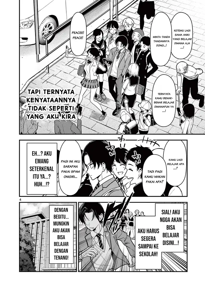 Ore Wa Benkyo Ga Shitai Dake Nanoni! Chapter 2 Gambar 4
