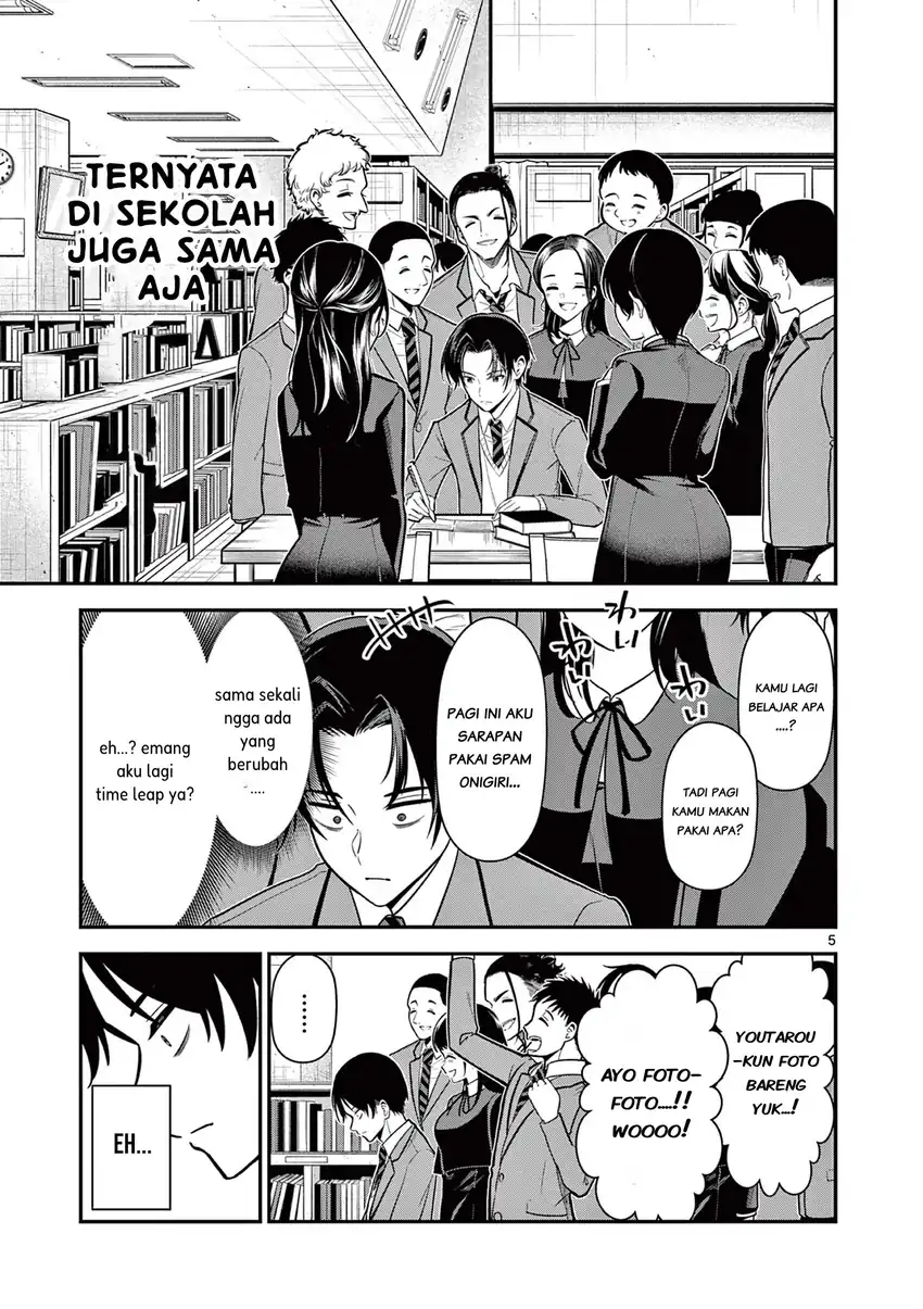 Ore Wa Benkyo Ga Shitai Dake Nanoni! Chapter 2 Gambar 5