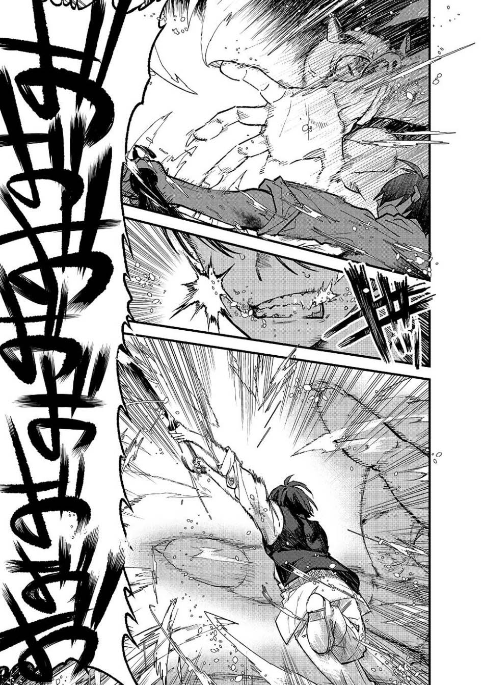 Ore, Yuusha janai desu kara. – VR Sekai no Chouten ni Kunrin Seshi Otoko. Tenseishi, Level 1 no Mushoku kara Restart suru Chapter 10 - Halaman 5