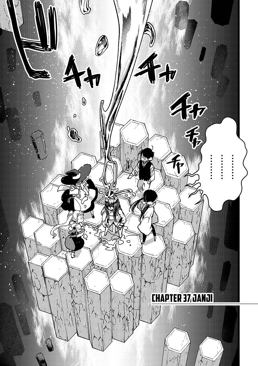 Ore, Yuusha janai desu kara. – VR Sekai no Chouten ni Kunrin Seshi Otoko. Tenseishi, Level 1 no Mushoku kara Restart suru Chapter 37 - Halaman 6
