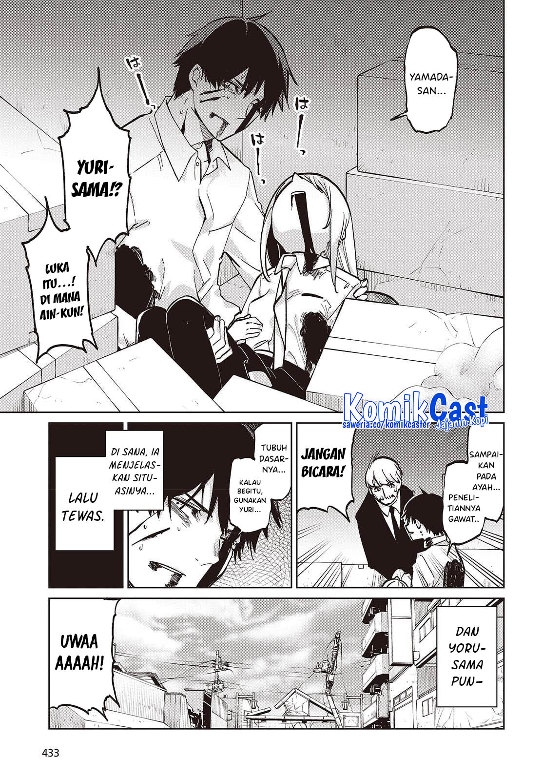 Oroka na Tenshi wa Akuma to Odoru Chapter 101 Gambar 5
