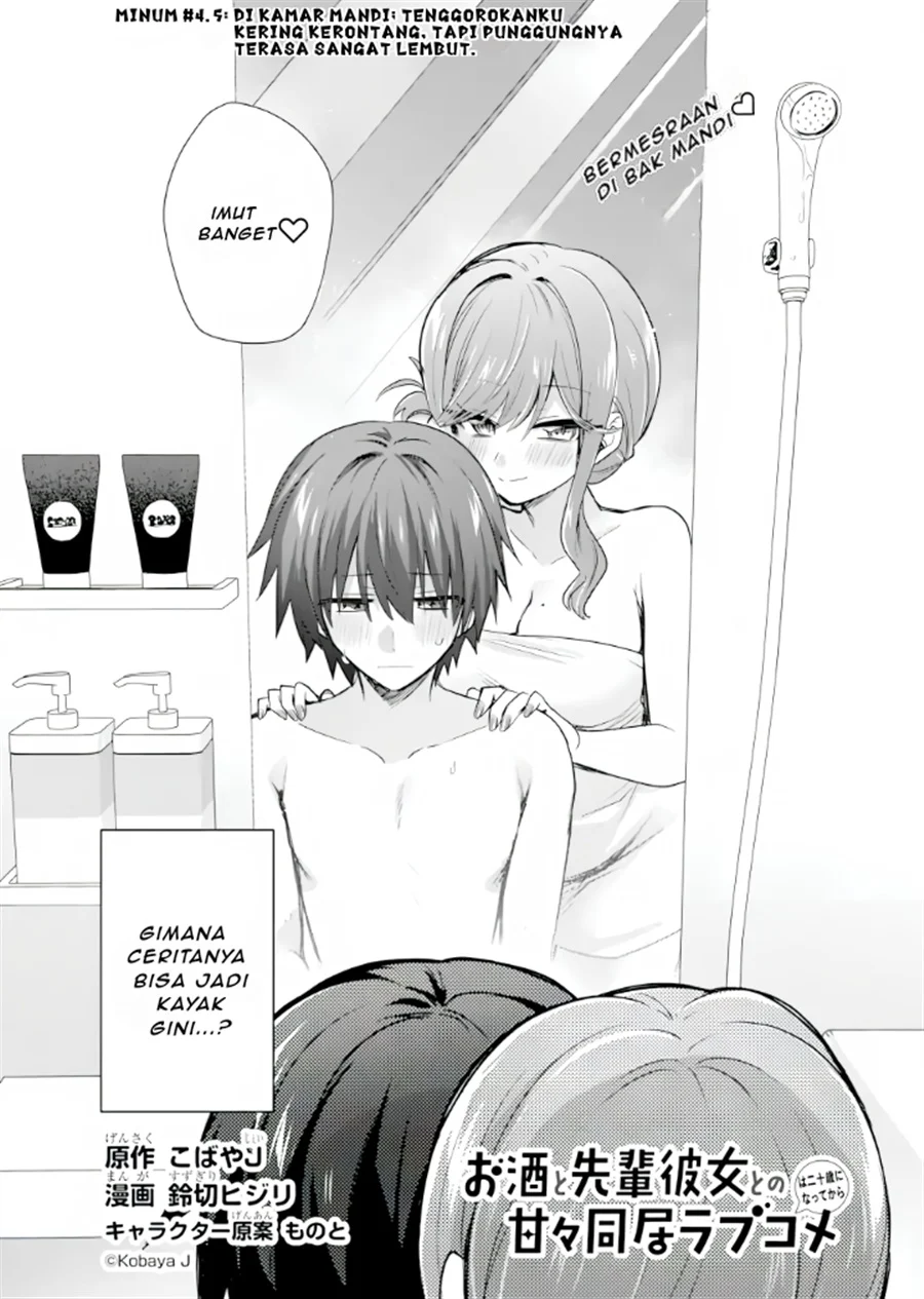 Osake to Senpai Kanojo to no Amaama Doukyo Lovecome wa Nijuusai ni Natte kara Chapter 4.5 Gambar 3
