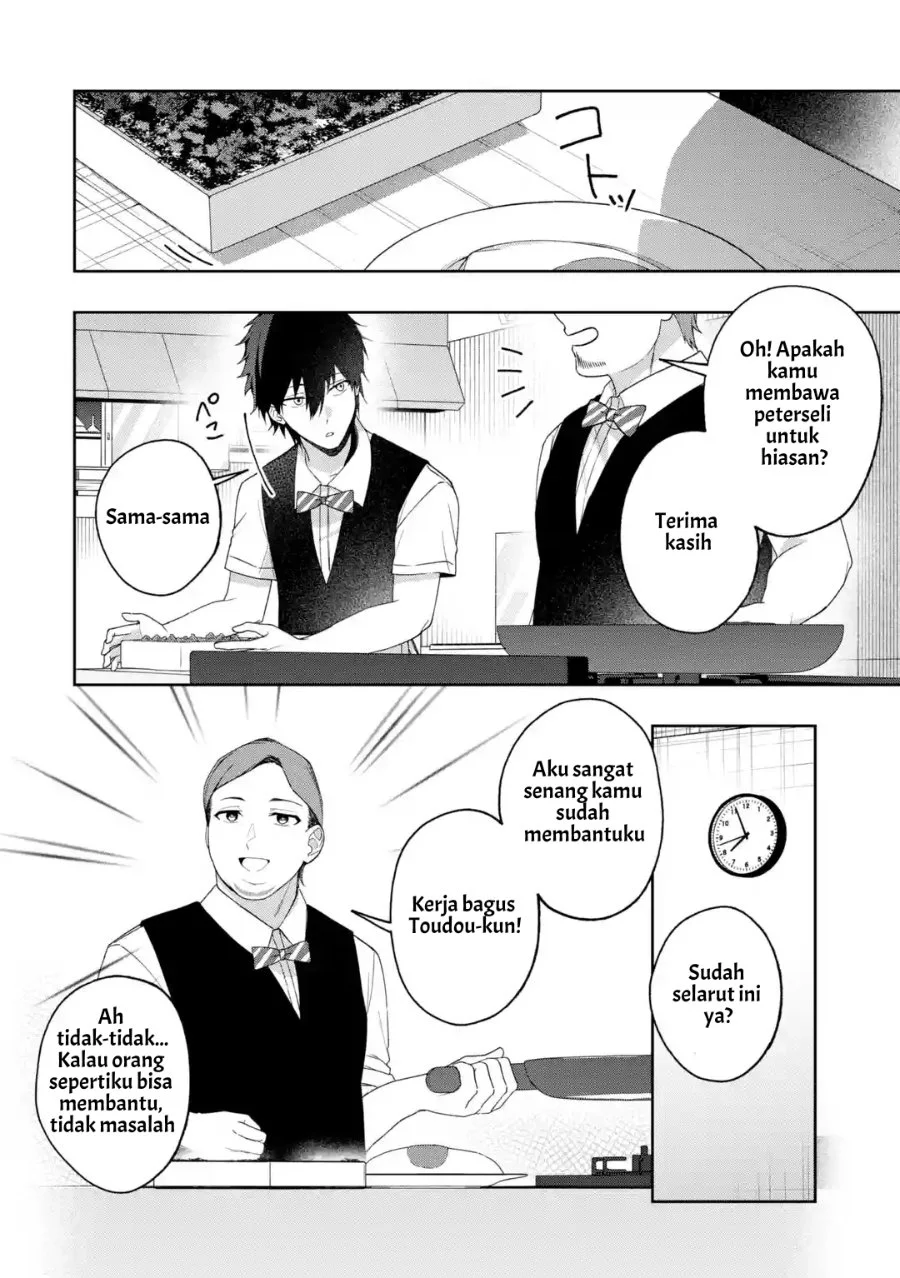 Osananajimi ni Kage de Tsugou no Yoi Otoko Yobawari Sareta Ore wa, Koui o Reset Shite Futsuu ni Seishun o Okuritai Chapter 7.1 Gambar 3