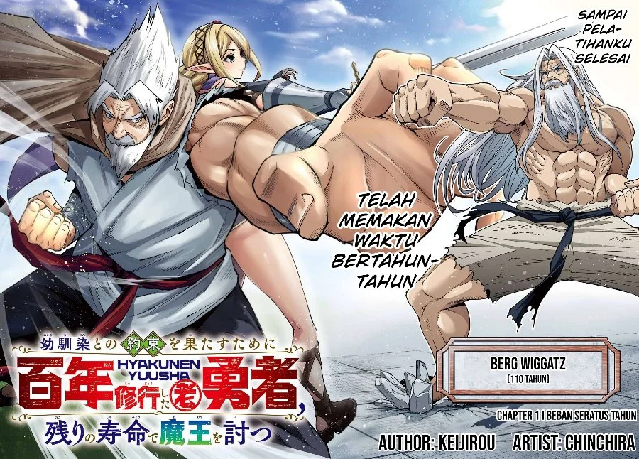 Osananajimi to no Yakusoku wo Hatasu Tame ni Hyakunen Shugyo Shita Rouyuusha, Nokori no Jumyou de Maou wo Utsu Chapter 1 Gambar 9
