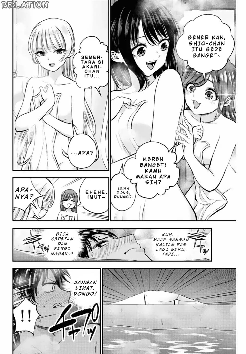 Osananajimi to wa Rabukome ni Naranai Chapter 17 Gambar 3