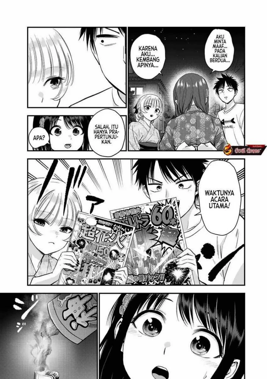 Osananajimi to wa Rabukome ni Naranai Chapter 27 Gambar 3
