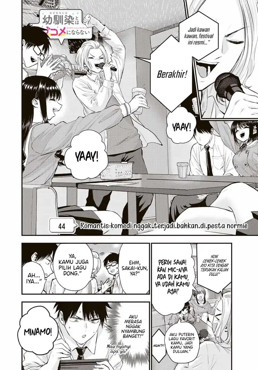 Osananajimi to wa Rabukome ni Naranai Chapter 44 Gambar 3