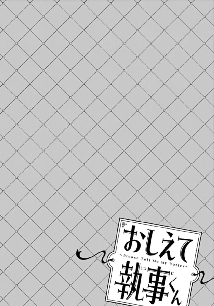Oshiete Shitsuji-Kun Chapter 5 Gambar 7