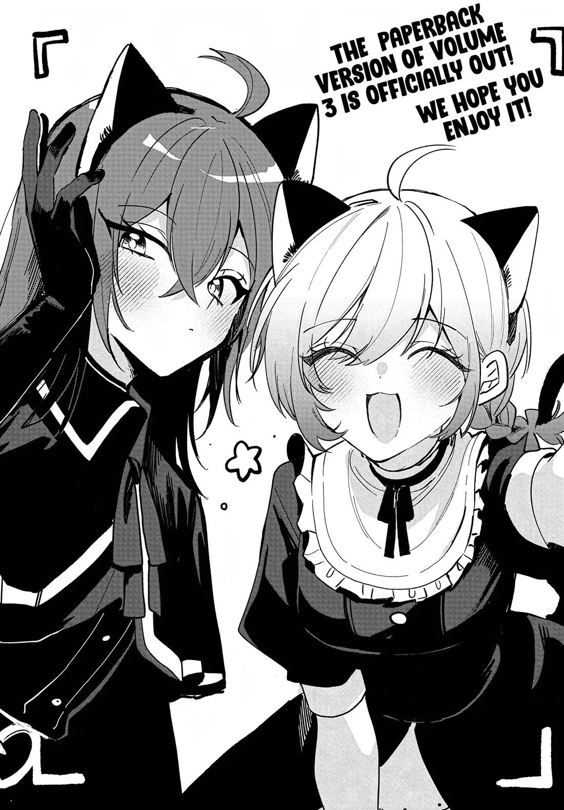 Osoraku Kanojo wa Ore no Aniki wo Neratteru Chapter 35.5 Gambar 3