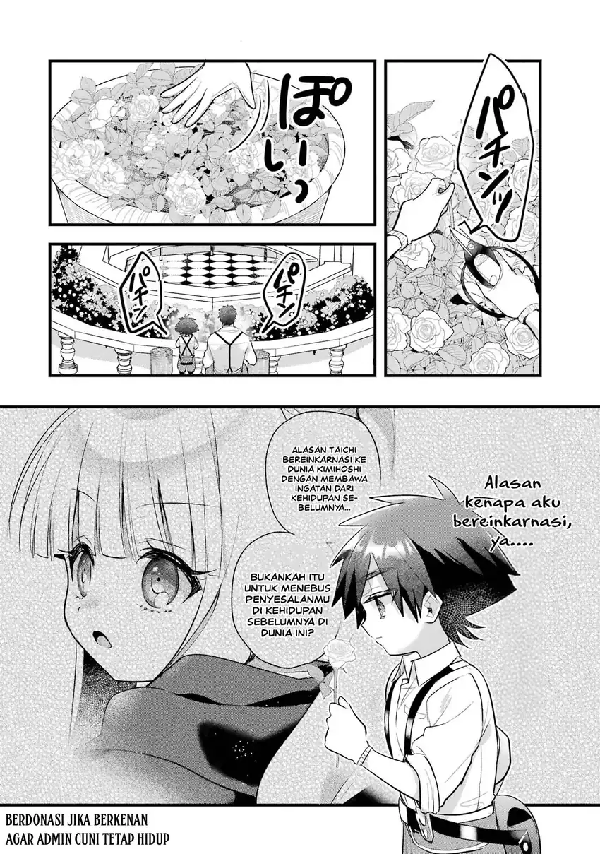 Otomege no Mobu de Sura Nain da ga Chapter 17 Gambar 6