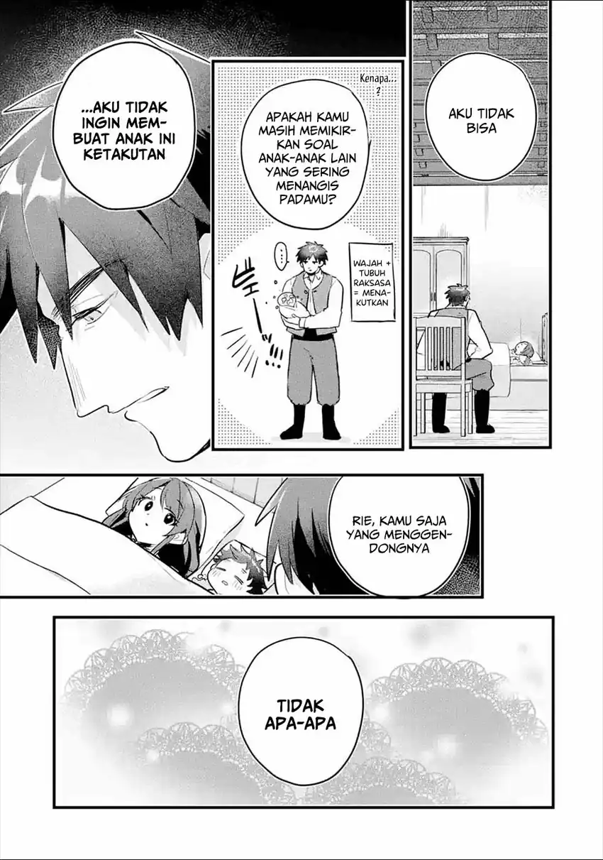 Otomege no Mobu de Sura Nain da ga Chapter 8.5 Gambar 3