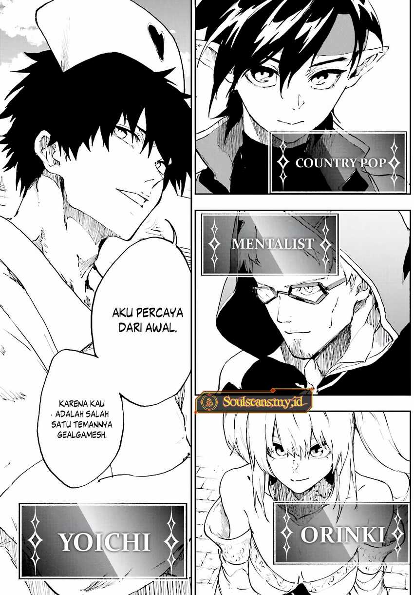 Ougon no Keikenchi Chapter 15 Gambar 5