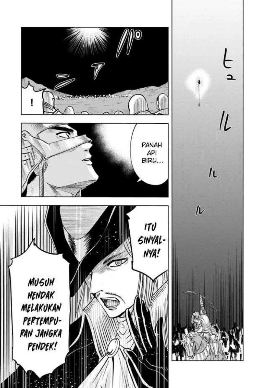Oukoku E Tsuzuku Michi Chapter 52 Gambar 6