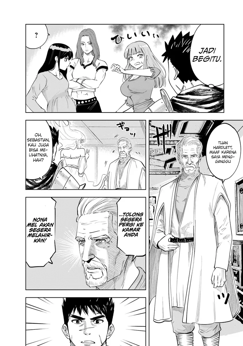 Oukoku E Tsuzuku Michi Chapter 91 Gambar 5