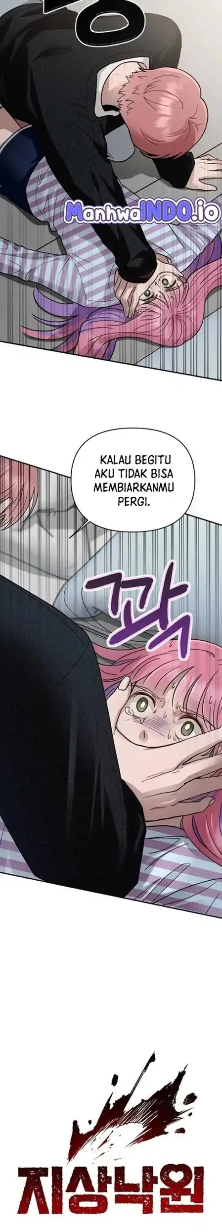 Paradise on Earth Chapter 22 Gambar 6