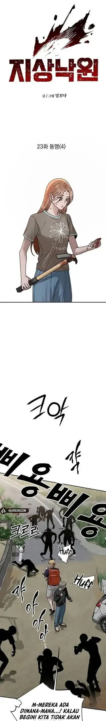 Paradise on Earth Chapter 23 Gambar 5
