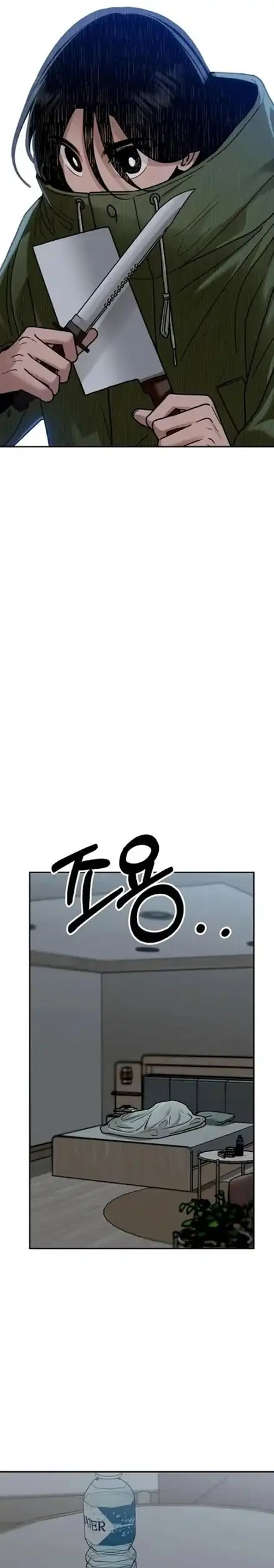 Paradise on Earth Chapter 29 Gambar 5