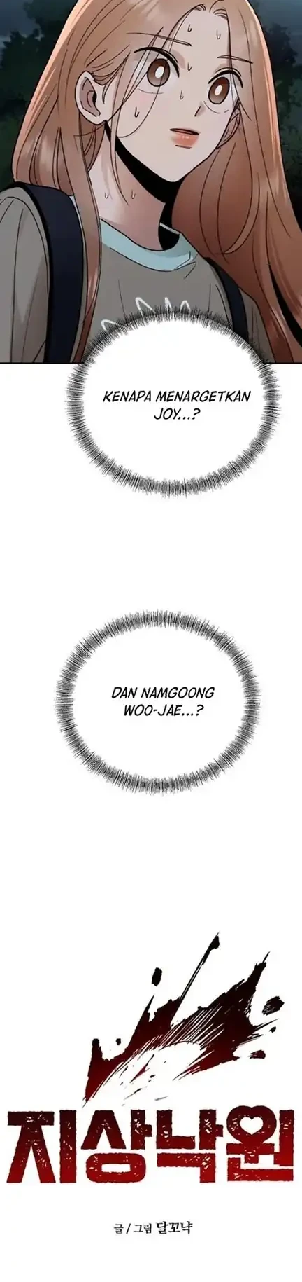 Paradise on Earth Chapter 30 Gambar 6