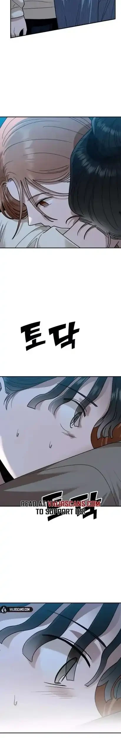 Paradise on Earth Chapter 46 Gambar 5